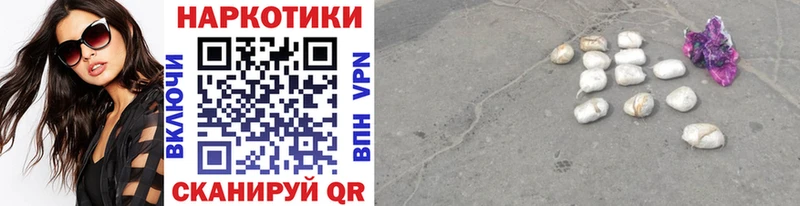 Названия наркотиков Смоленск Alpha-PVP  Меф  ГАШ  Марихуана  Метамфетамин  КОКАИН 