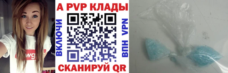 наркота  гидра tor  APVP СК КРИС  Смоленск 