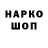 Кетамин VHQ Kira Lakocenina