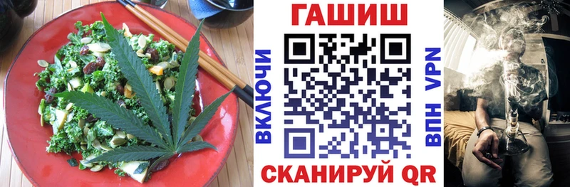 Печенье с ТГК конопля  купить   Смоленск 