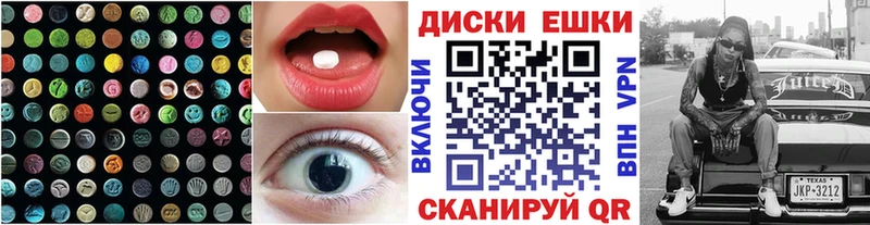 гидра зеркало  Смоленск  ЭКСТАЗИ 300 mg 