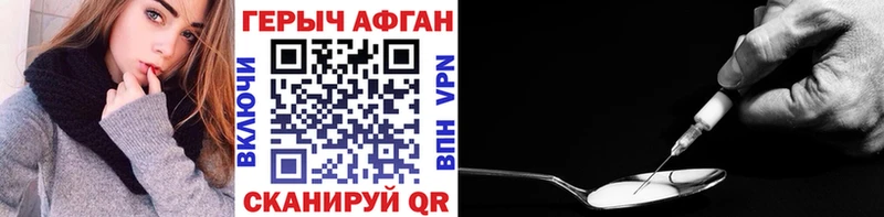mega зеркало  как найти   Смоленск  ГЕРОИН VHQ 