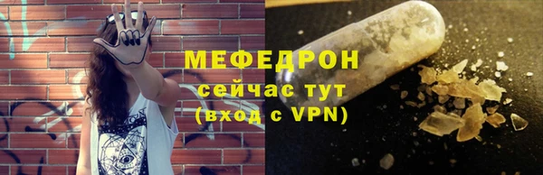 сатива Гусь-Хрустальный