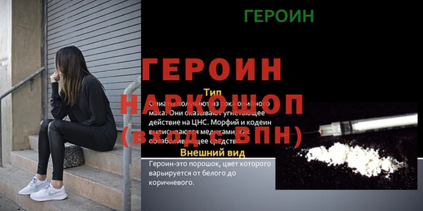 сатива Гусь-Хрустальный
