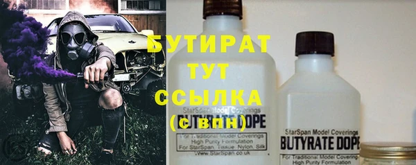 гидропоника Гусев