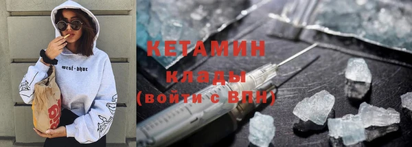 COCAINE Гусиноозёрск