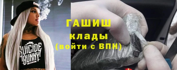 COCAINE Гусиноозёрск