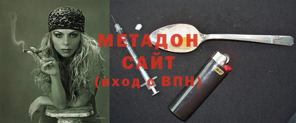 COCAINE Гусиноозёрск