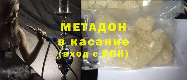 сатива Гусь-Хрустальный
