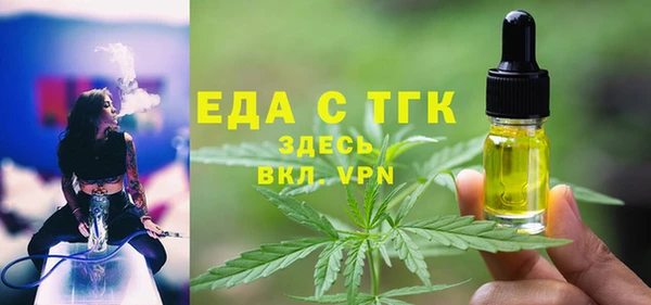 сатива Гусь-Хрустальный