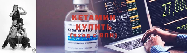 COCAINE Гусиноозёрск