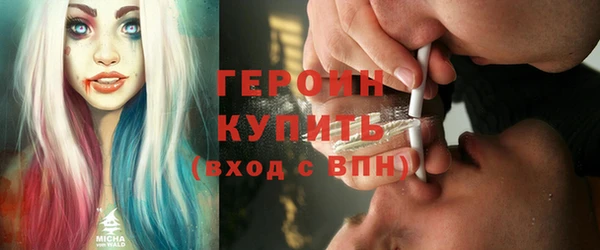 сатива Гусь-Хрустальный
