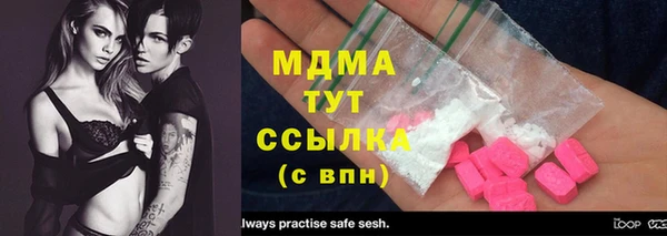 мескалин Дмитриев