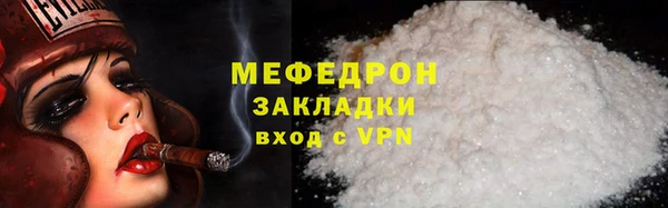герыч Дмитровск