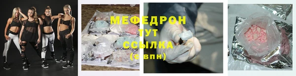 герыч Дмитровск