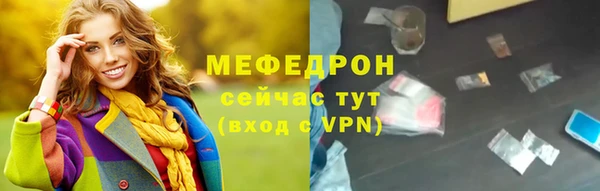 сатива Гусь-Хрустальный