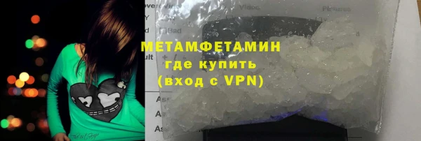 гидропоника Гусев