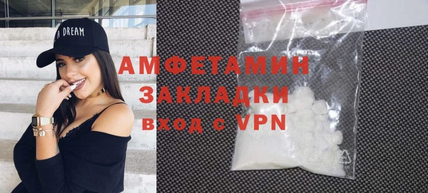 сатива Гусь-Хрустальный