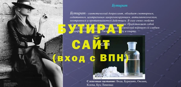 мескалин Дмитриев