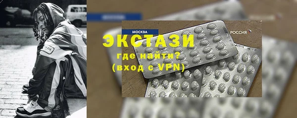 гидропоника Гусев