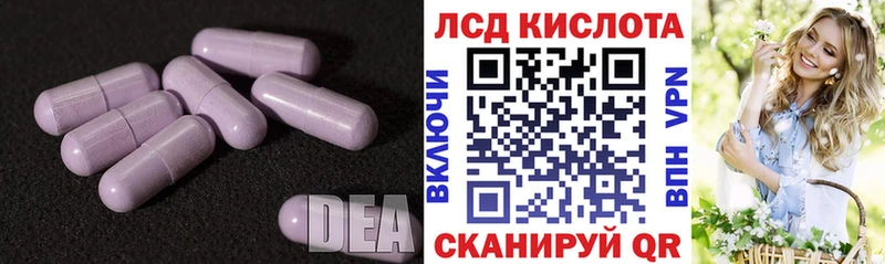 МЕГА сайт  Смоленск  LSD-25 экстази ecstasy 