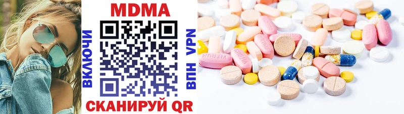 MDMA молли Смоленск