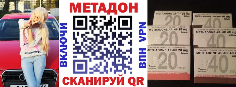 МЕТАДОН белоснежный  Смоленск 