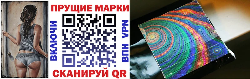 Марки N-bome 1,8мг  цена наркотик  Смоленск 