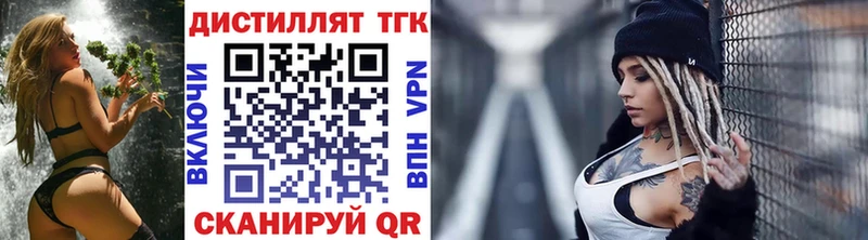 мориарти как зайти Смоленск ТГК вейп